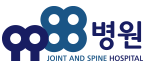 이엔미디어 포트폴리오 업체 9988병원 로고