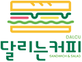 이엔미디어 포트폴리오 업체 달리는커피 로고
